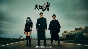 天巡者 1. évad Ep.1 1. epizód