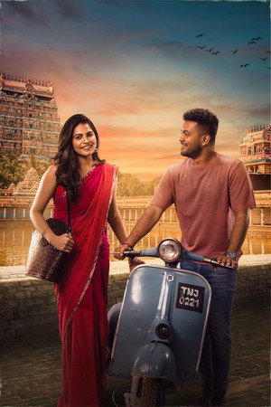 மதுரை பையனும் சென்னை பொண்ணும் poszter