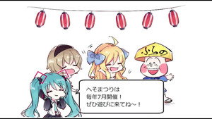 邪神ちゃんドロップキック Speciális epizódok Ep.27 27. epizód