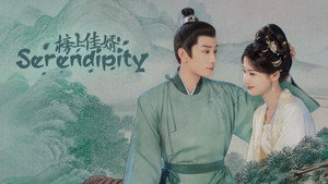 榜上佳婿 kép