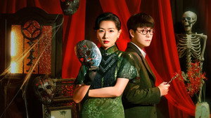 朱雀堂 kép