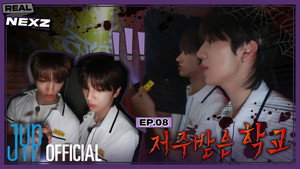 리얼 넥스지 1. évad Ep.8 8. epizód