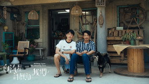 向流星許願的我們 kép