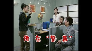外来媳妇本地郎 2. évad Ep.420 420. epizód