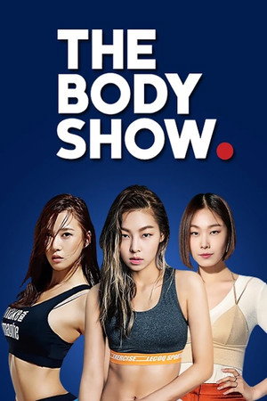 더 바디쇼 poszter