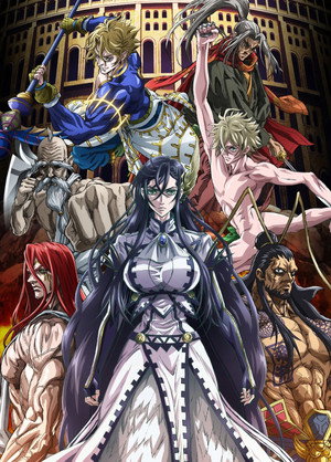 Shuumatsu no Valkyrie poszter