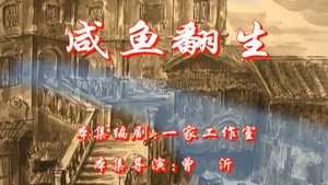 七十二家房客 4. évad Ep.31 31. epizód