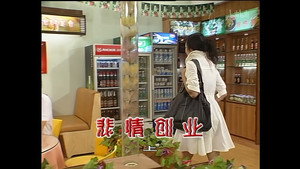外来媳妇本地郎 4. évad Ep.1285 1285. epizód