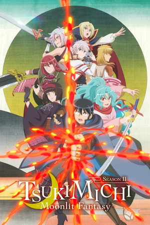 Tsukimichi: Moonlit Fantasy poszter
