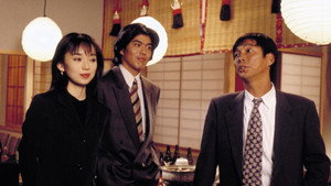 恋も2度目なら kép