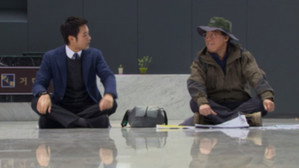 영광의 재인 1. évad Ep.17 17. epizód