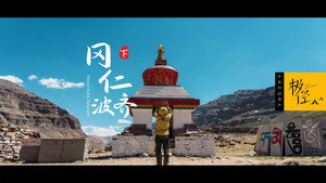 极径 1. évad Ep.16 16. epizód