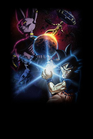 ドラゴンボール超 ビルス poszter