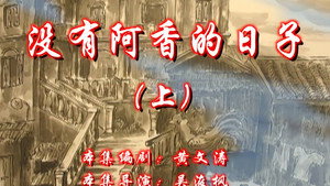 七十二家房客 7. évad Ep.89 89. epizód