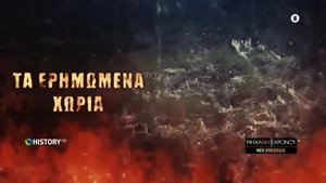Μηχανή του Χρόνου 18. évad Ep.16 16. epizód