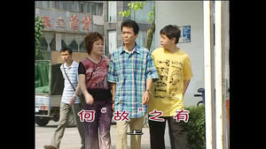 外来媳妇本地郎 3. évad Ep.935 935. epizód
