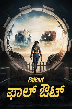 Fallout poszter