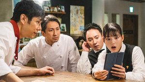 シェフは名探偵 1. évad Ep.8 8. epizód