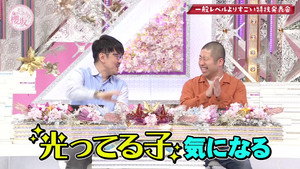 そこ曲がったら、櫻坂？ 4. évad Ep.17 17. epizód
