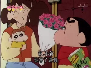 クレヨンしんちゃん 2. évad Ep.669 669. epizód