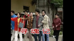 外来媳妇本地郎 1. évad Ep.250 250. epizód