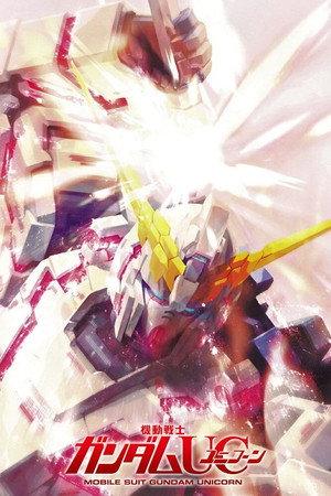 Mobile Suit Gundam Unicorn poszter