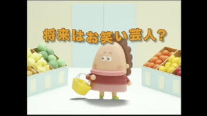 あたしンち 1. évad Ep.218 218. epizód