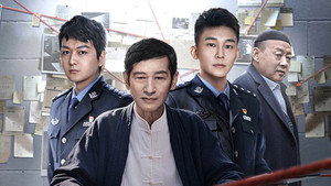 法网缉凶 kép