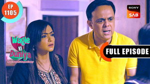 वागले की दुनिया 1. évad Ep.1105 1105. epizód