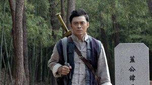 一剑横空 1. évad Ep.5 5. epizód