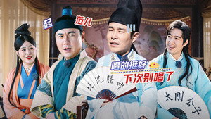 麻花特开心 1. évad Ep.3 3. epizód