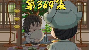 我在大明的那些年 8. évad Ep.72 72. epizód