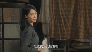 隐秘而伟大 1. évad Ep.5 5. epizód