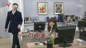 外来媳妇本地郎 12. évad Ep.3593 3593. epizód