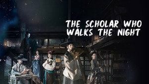 밤을 걷는 선비 kép