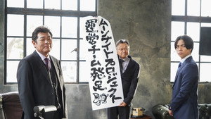それってパクリじゃないですか？ 1. évad Ep.4 4. epizód