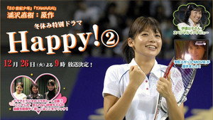 Happy! kép