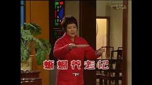外来媳妇本地郎 4. évad Ep.1366 1366. epizód