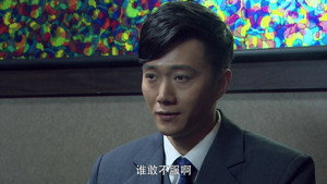 榆阳秋 1. évad Ep.26 26. epizód