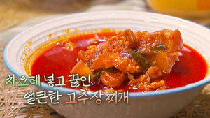 정글밥 1. évad Ep.5 5. epizód