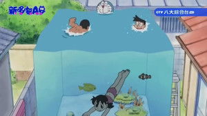 ドラえもん 1. évad Ep.408 408. epizód