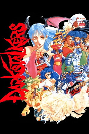 ヴァンパイアハンター THE ANIMATED SERIES poszter