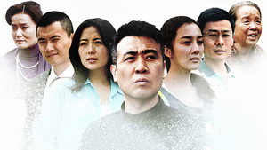 天下人家 kép