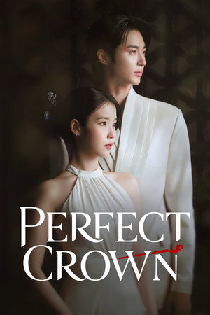 21세기 대군부인 poszter