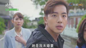 月村歡迎你 1. évad Ep.2 2. epizód