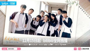 亲爱的朋友 kép