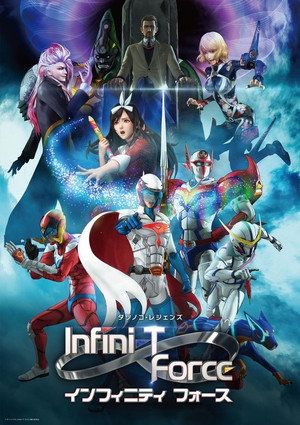 Infini-T Force poszter