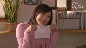 風のハルカ 1. évad Ep.125 125. epizód