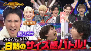 ゴールデンストーンズ 1. évad Ep.9 9. epizód