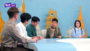 톡파원 25시 1. évad Ep.1 1. epizód